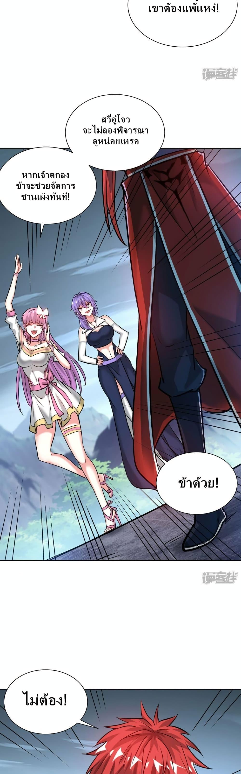 Manga-lc-com อ่านมังงะ อ่านการ์ตูน ออนไลน์ ฟรี EternalFirstS ตอนที่ 1 2 3 4 5 6 7 8 9 10 11 12 13 14 ฟรี ไม่มีโฆษณา Manga-lc - อ่าน มังงะ อ่าน การ์ตูน ออนไลน์ อ่านมังงะ ฟรี