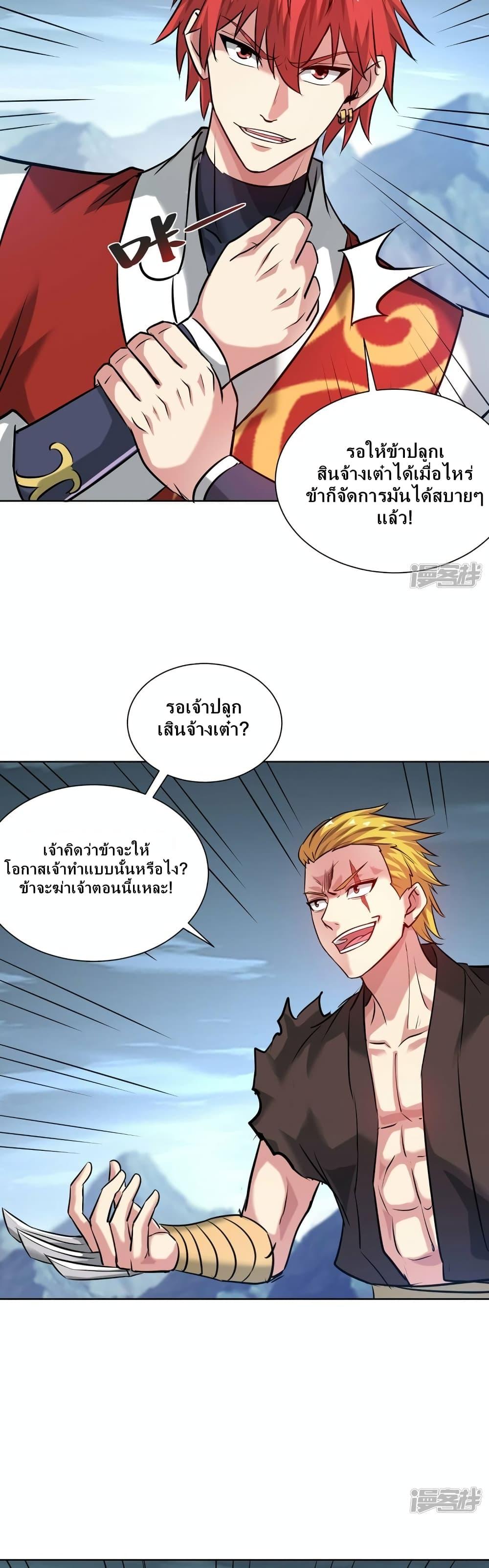 Manga-lc-com อ่านมังงะ อ่านการ์ตูน ออนไลน์ ฟรี EternalFirstS ตอนที่ 1 2 3 4 5 6 7 8 9 10 11 12 13 14 ฟรี ไม่มีโฆษณา Manga-lc - อ่าน มังงะ อ่าน การ์ตูน ออนไลน์ อ่านมังงะ ฟรี