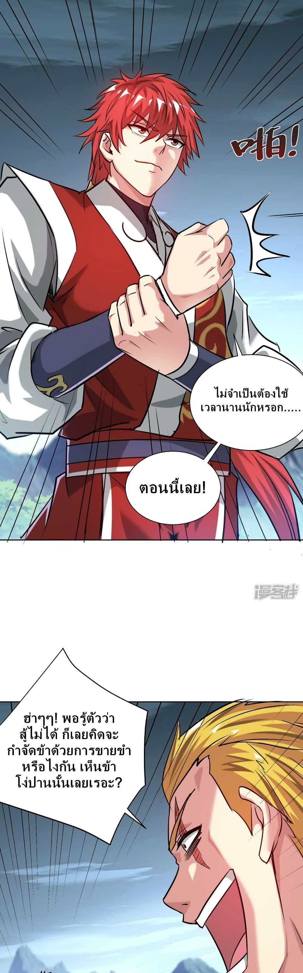 Manga-lc-com อ่านมังงะ อ่านการ์ตูน ออนไลน์ ฟรี EternalFirstS ตอนที่ 1 2 3 4 5 6 7 8 9 10 11 12 13 14 ฟรี ไม่มีโฆษณา Manga-lc - อ่าน มังงะ อ่าน การ์ตูน ออนไลน์ อ่านมังงะ ฟรี