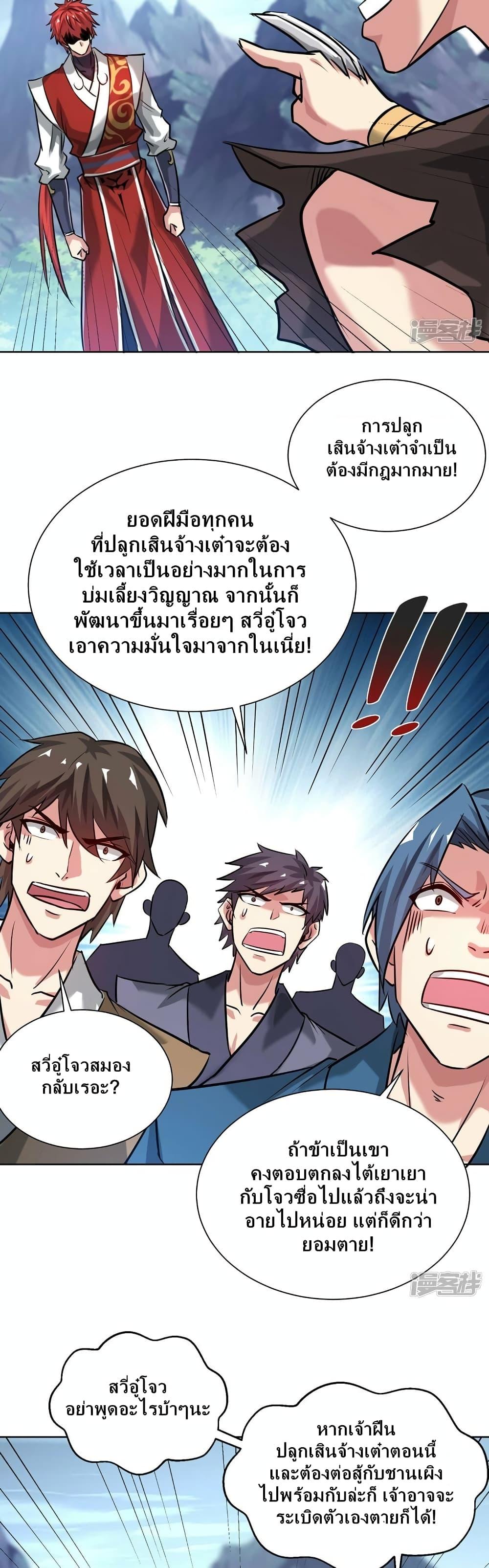 Manga-lc-com อ่านมังงะ อ่านการ์ตูน ออนไลน์ ฟรี EternalFirstS ตอนที่ 1 2 3 4 5 6 7 8 9 10 11 12 13 14 ฟรี ไม่มีโฆษณา Manga-lc - อ่าน มังงะ อ่าน การ์ตูน ออนไลน์ อ่านมังงะ ฟรี