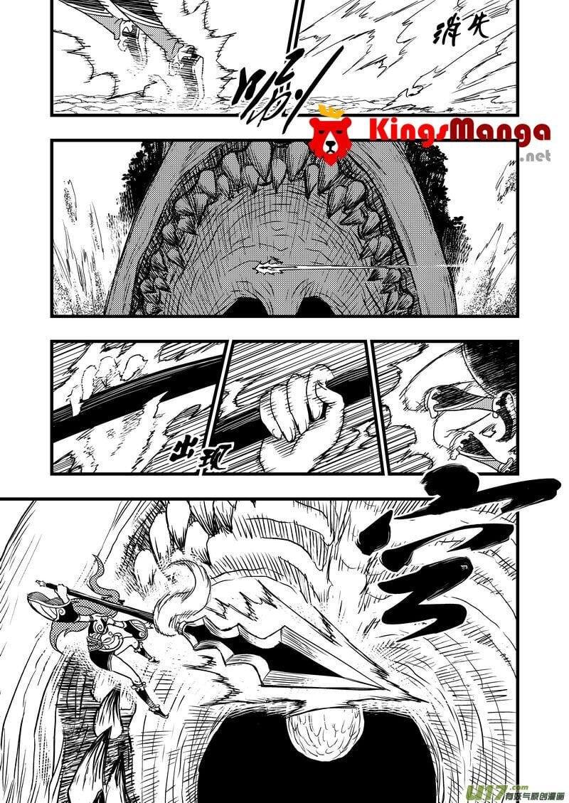 Manga-lc-com อ่านมังงะ อ่านการ์ตูน ออนไลน์ ฟรี Tiger X Crane ตอนที่ 1 2 3 4 5 6 7 8 9 10 11 12 13 14 ฟรี ไม่มีโฆษณา Manga-lc - อ่าน มังงะ อ่าน การ์ตูน ออนไลน์ อ่านมังงะ ฟรี