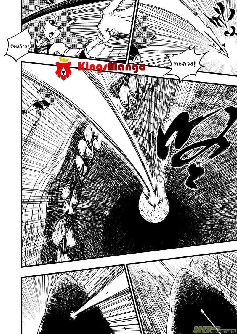 Manga-lc-com อ่านมังงะ อ่านการ์ตูน ออนไลน์ ฟรี Tiger X Crane ตอนที่ 1 2 3 4 5 6 7 8 9 10 11 12 13 14 ฟรี ไม่มีโฆษณา Manga-lc - อ่าน มังงะ อ่าน การ์ตูน ออนไลน์ อ่านมังงะ ฟรี