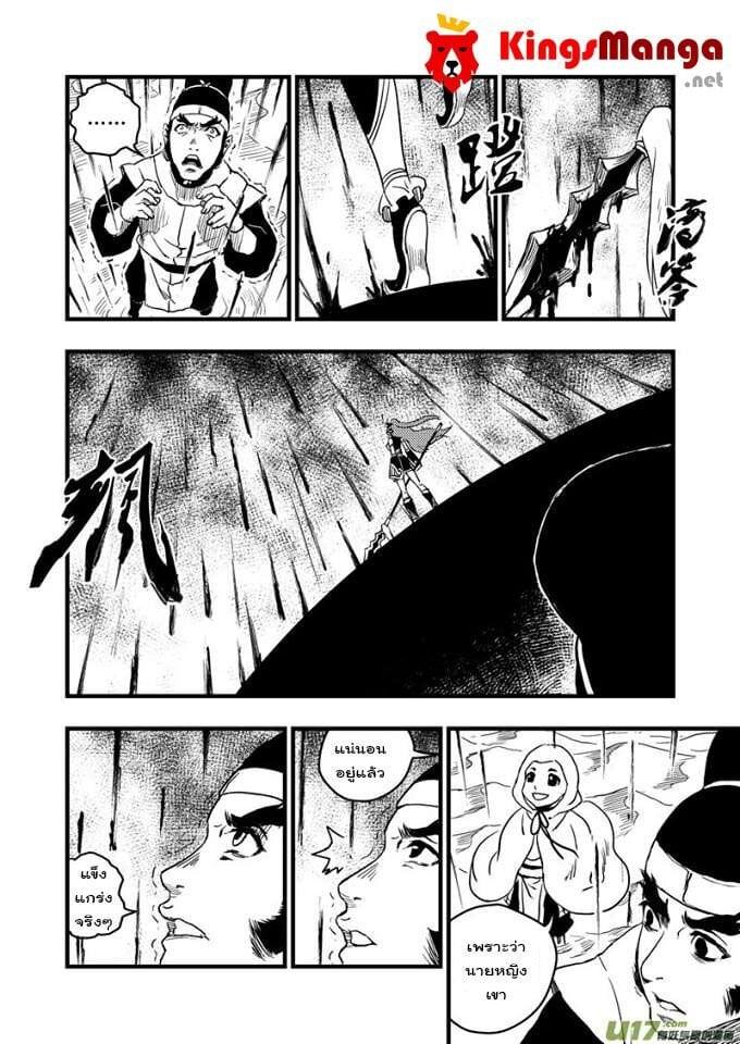 Manga-lc-com อ่านมังงะ อ่านการ์ตูน ออนไลน์ ฟรี Tiger X Crane ตอนที่ 1 2 3 4 5 6 7 8 9 10 11 12 13 14 ฟรี ไม่มีโฆษณา Manga-lc - อ่าน มังงะ อ่าน การ์ตูน ออนไลน์ อ่านมังงะ ฟรี
