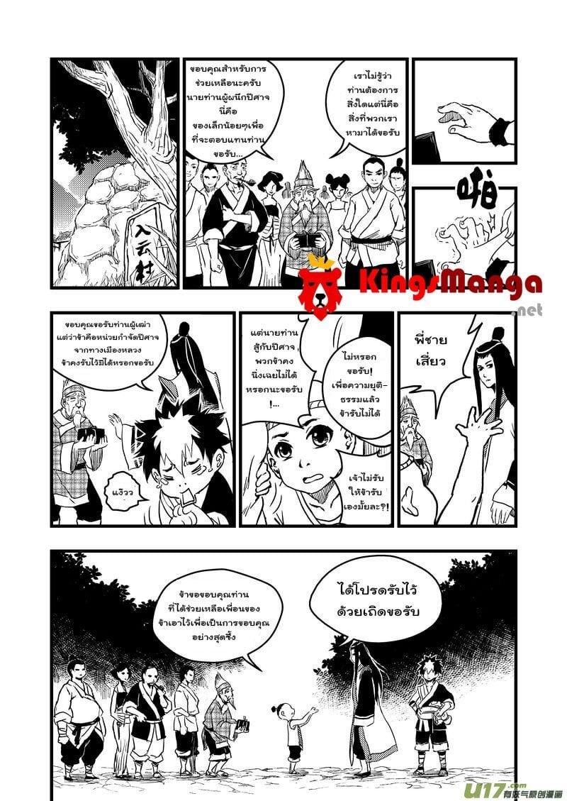 Manga-lc-com อ่านมังงะ อ่านการ์ตูน ออนไลน์ ฟรี Tiger X Crane ตอนที่ 1 2 3 4 5 6 7 8 9 10 11 12 13 14 ฟรี ไม่มีโฆษณา Manga-lc - อ่าน มังงะ อ่าน การ์ตูน ออนไลน์ อ่านมังงะ ฟรี
