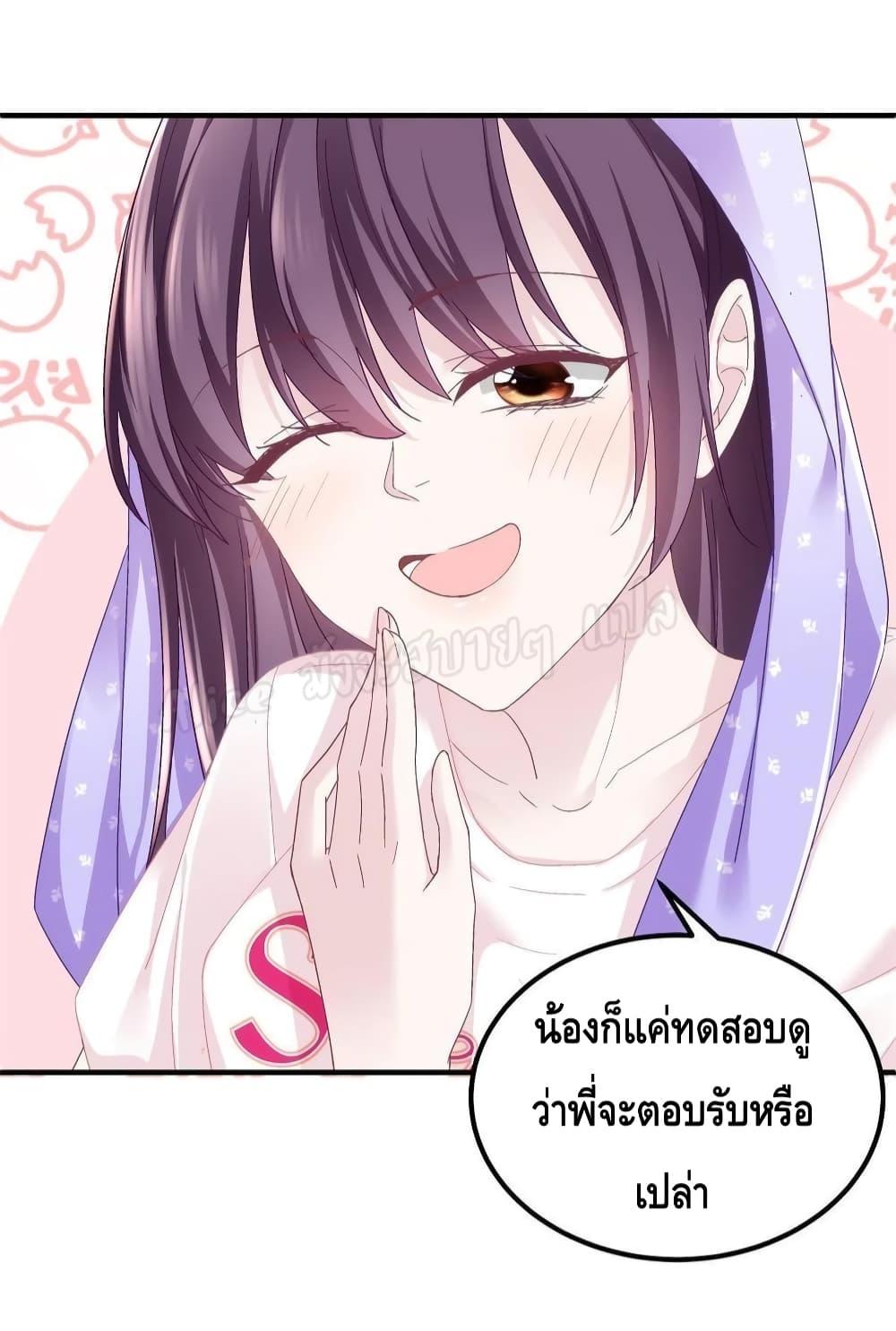 Manga-lc-com อ่านมังงะ อ่านการ์ตูน ออนไลน์ ฟรี The Brother’s Honey is Back! ตอนที่ 1 2 3 4 5 6 7 8 9 10 11 12 13 14 ฟรี ไม่มีโฆษณา Manga-lc - อ่าน มังงะ อ่าน การ์ตูน ออนไลน์ อ่านมังงะ ฟรี
