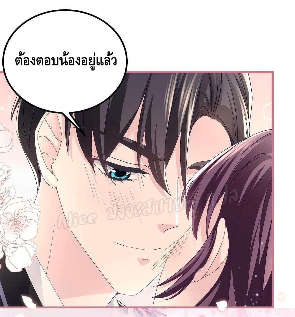 Manga-lc-com อ่านมังงะ อ่านการ์ตูน ออนไลน์ ฟรี The Brother’s Honey is Back! ตอนที่ 1 2 3 4 5 6 7 8 9 10 11 12 13 14 ฟรี ไม่มีโฆษณา Manga-lc - อ่าน มังงะ อ่าน การ์ตูน ออนไลน์ อ่านมังงะ ฟรี