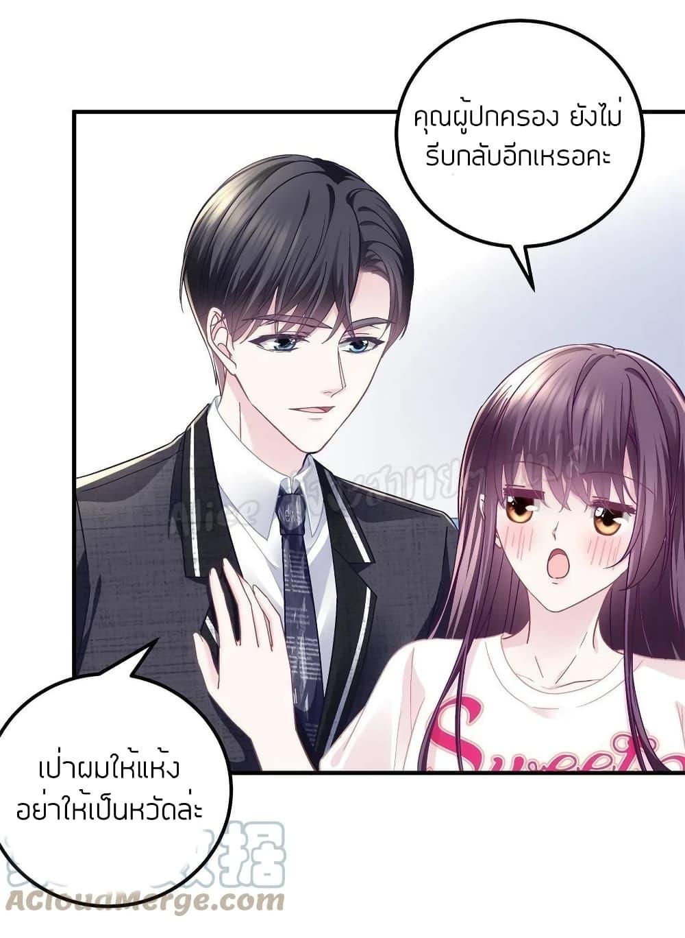 Manga-lc-com อ่านมังงะ อ่านการ์ตูน ออนไลน์ ฟรี The Brother’s Honey is Back! ตอนที่ 1 2 3 4 5 6 7 8 9 10 11 12 13 14 ฟรี ไม่มีโฆษณา Manga-lc - อ่าน มังงะ อ่าน การ์ตูน ออนไลน์ อ่านมังงะ ฟรี