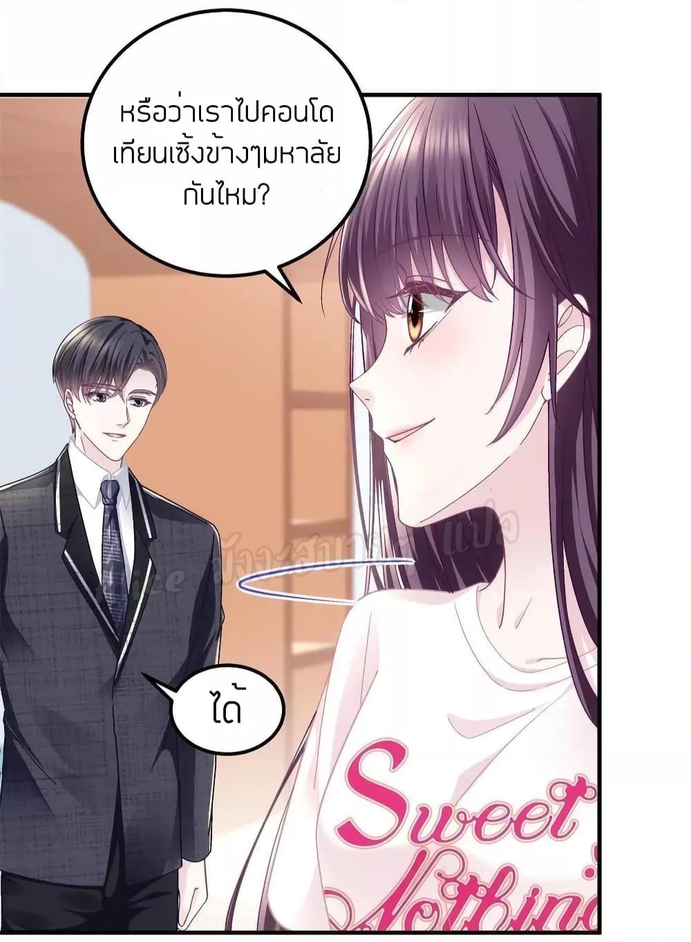 Manga-lc-com อ่านมังงะ อ่านการ์ตูน ออนไลน์ ฟรี The Brother’s Honey is Back! ตอนที่ 1 2 3 4 5 6 7 8 9 10 11 12 13 14 ฟรี ไม่มีโฆษณา Manga-lc - อ่าน มังงะ อ่าน การ์ตูน ออนไลน์ อ่านมังงะ ฟรี
