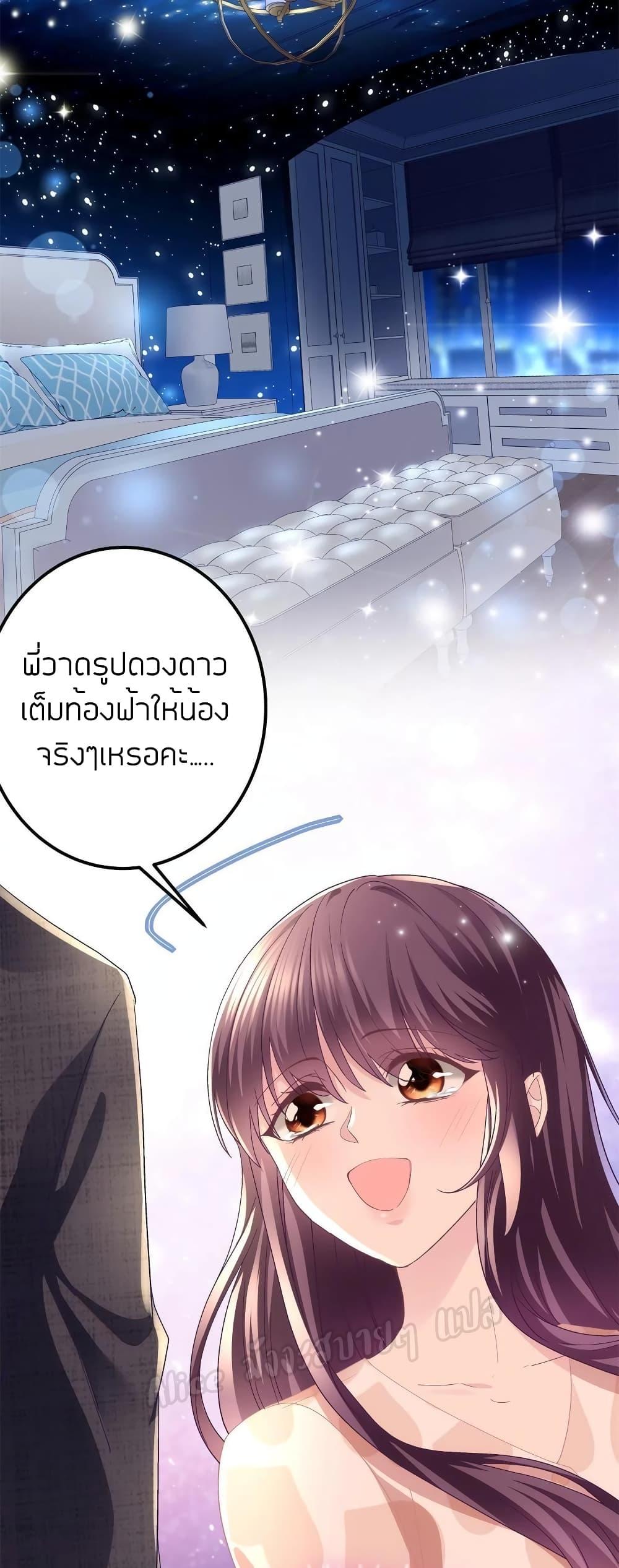 Manga-lc-com อ่านมังงะ อ่านการ์ตูน ออนไลน์ ฟรี The Brother’s Honey is Back! ตอนที่ 1 2 3 4 5 6 7 8 9 10 11 12 13 14 ฟรี ไม่มีโฆษณา Manga-lc - อ่าน มังงะ อ่าน การ์ตูน ออนไลน์ อ่านมังงะ ฟรี