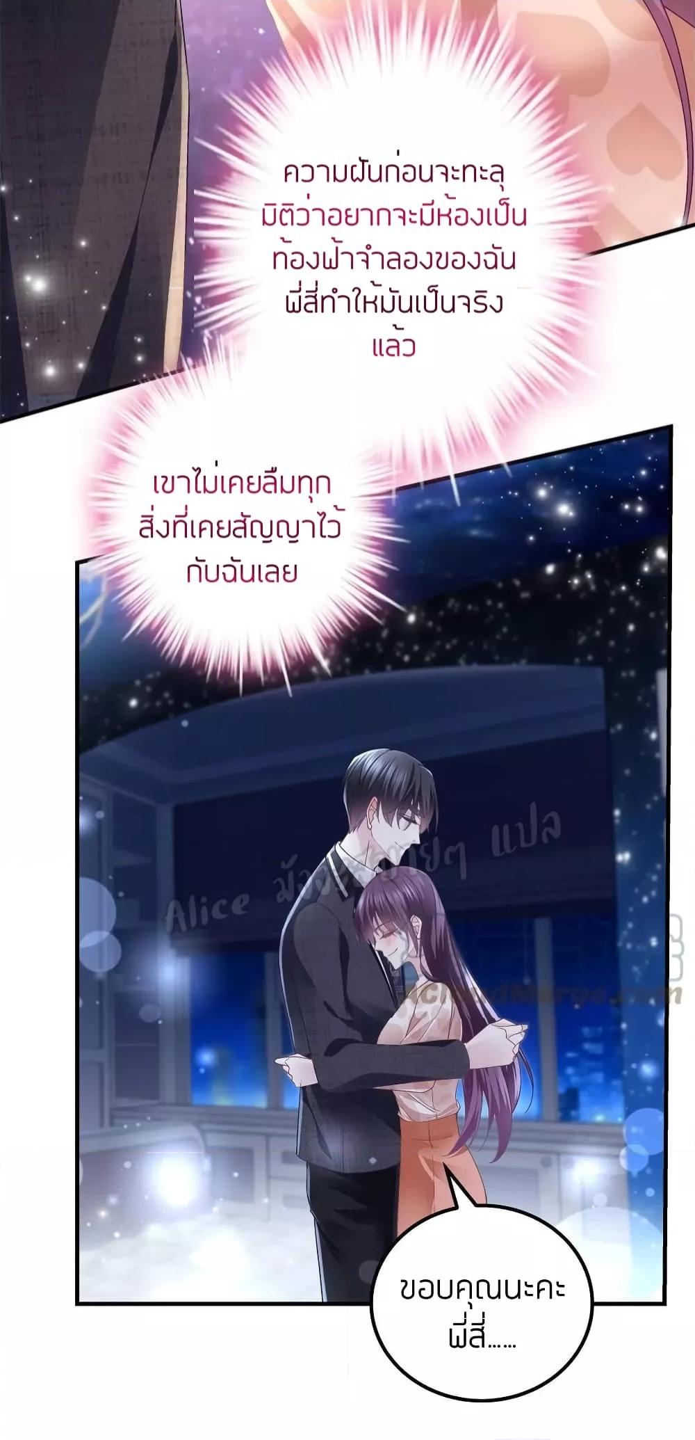Manga-lc-com อ่านมังงะ อ่านการ์ตูน ออนไลน์ ฟรี The Brother’s Honey is Back! ตอนที่ 1 2 3 4 5 6 7 8 9 10 11 12 13 14 ฟรี ไม่มีโฆษณา Manga-lc - อ่าน มังงะ อ่าน การ์ตูน ออนไลน์ อ่านมังงะ ฟรี
