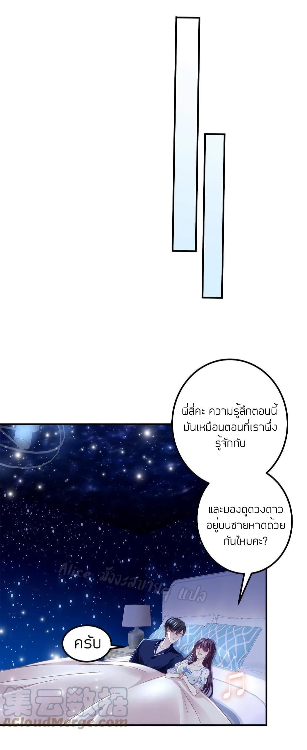 Manga-lc-com อ่านมังงะ อ่านการ์ตูน ออนไลน์ ฟรี The Brother’s Honey is Back! ตอนที่ 1 2 3 4 5 6 7 8 9 10 11 12 13 14 ฟรี ไม่มีโฆษณา Manga-lc - อ่าน มังงะ อ่าน การ์ตูน ออนไลน์ อ่านมังงะ ฟรี
