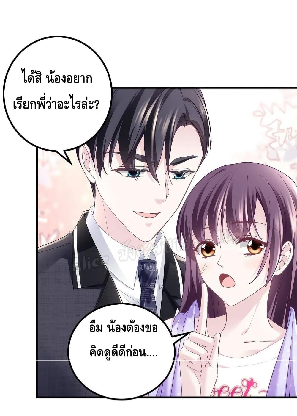 Manga-lc-com อ่านมังงะ อ่านการ์ตูน ออนไลน์ ฟรี The Brother’s Honey is Back! ตอนที่ 1 2 3 4 5 6 7 8 9 10 11 12 13 14 ฟรี ไม่มีโฆษณา Manga-lc - อ่าน มังงะ อ่าน การ์ตูน ออนไลน์ อ่านมังงะ ฟรี