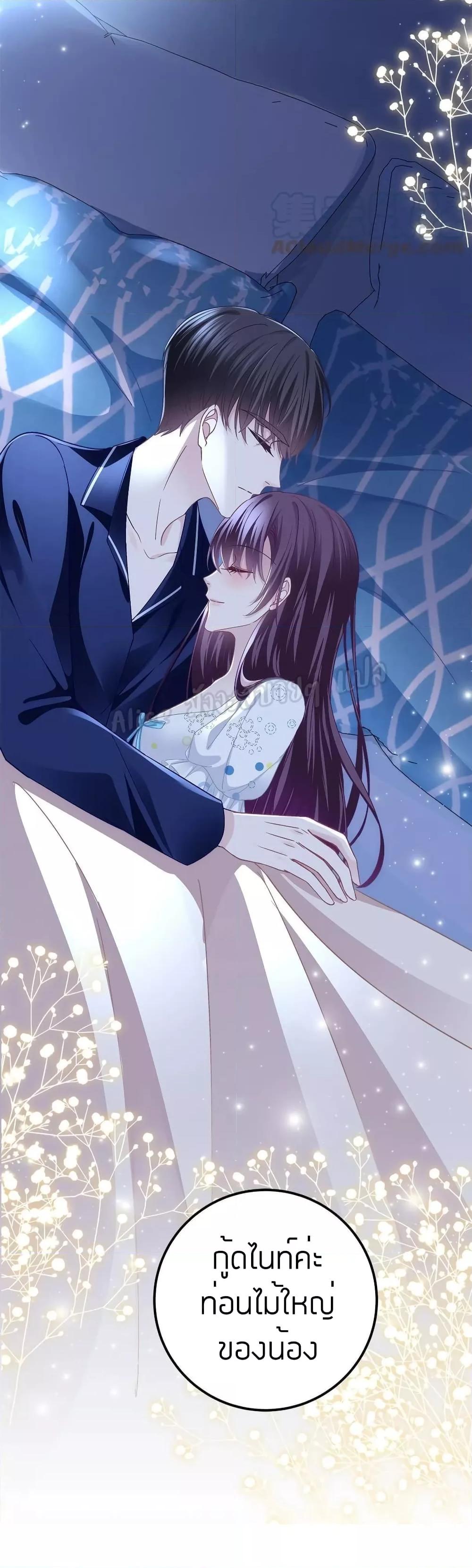 Manga-lc-com อ่านมังงะ อ่านการ์ตูน ออนไลน์ ฟรี The Brother’s Honey is Back! ตอนที่ 1 2 3 4 5 6 7 8 9 10 11 12 13 14 ฟรี ไม่มีโฆษณา Manga-lc - อ่าน มังงะ อ่าน การ์ตูน ออนไลน์ อ่านมังงะ ฟรี