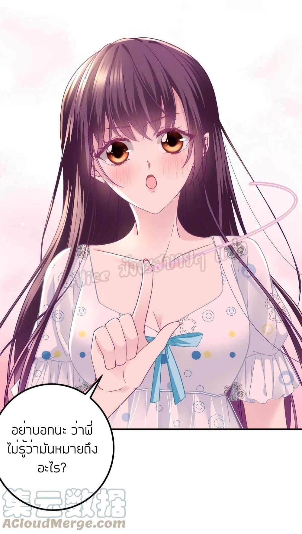 Manga-lc-com อ่านมังงะ อ่านการ์ตูน ออนไลน์ ฟรี The Brother’s Honey is Back! ตอนที่ 1 2 3 4 5 6 7 8 9 10 11 12 13 14 ฟรี ไม่มีโฆษณา Manga-lc - อ่าน มังงะ อ่าน การ์ตูน ออนไลน์ อ่านมังงะ ฟรี