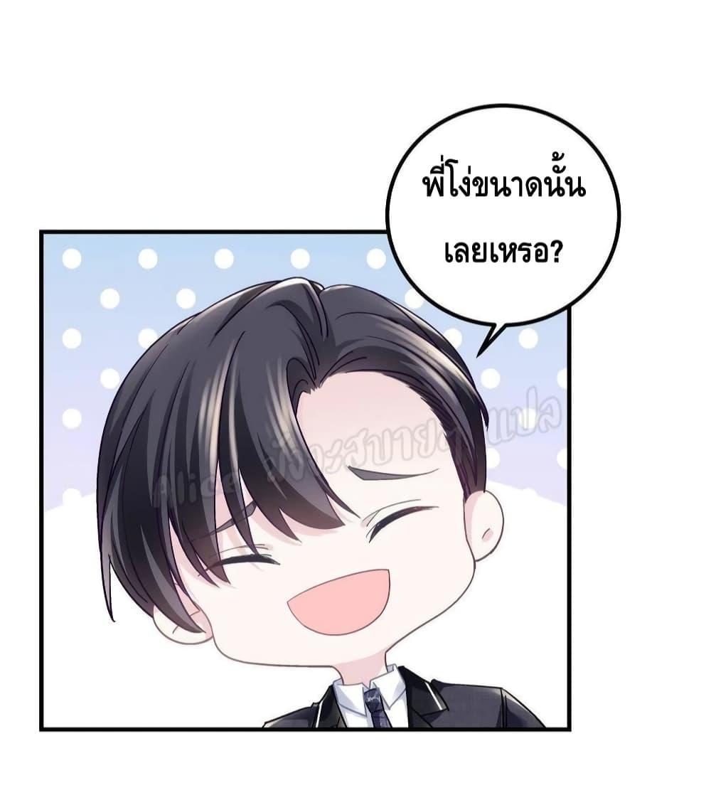 Manga-lc-com อ่านมังงะ อ่านการ์ตูน ออนไลน์ ฟรี The Brother’s Honey is Back! ตอนที่ 1 2 3 4 5 6 7 8 9 10 11 12 13 14 ฟรี ไม่มีโฆษณา Manga-lc - อ่าน มังงะ อ่าน การ์ตูน ออนไลน์ อ่านมังงะ ฟรี