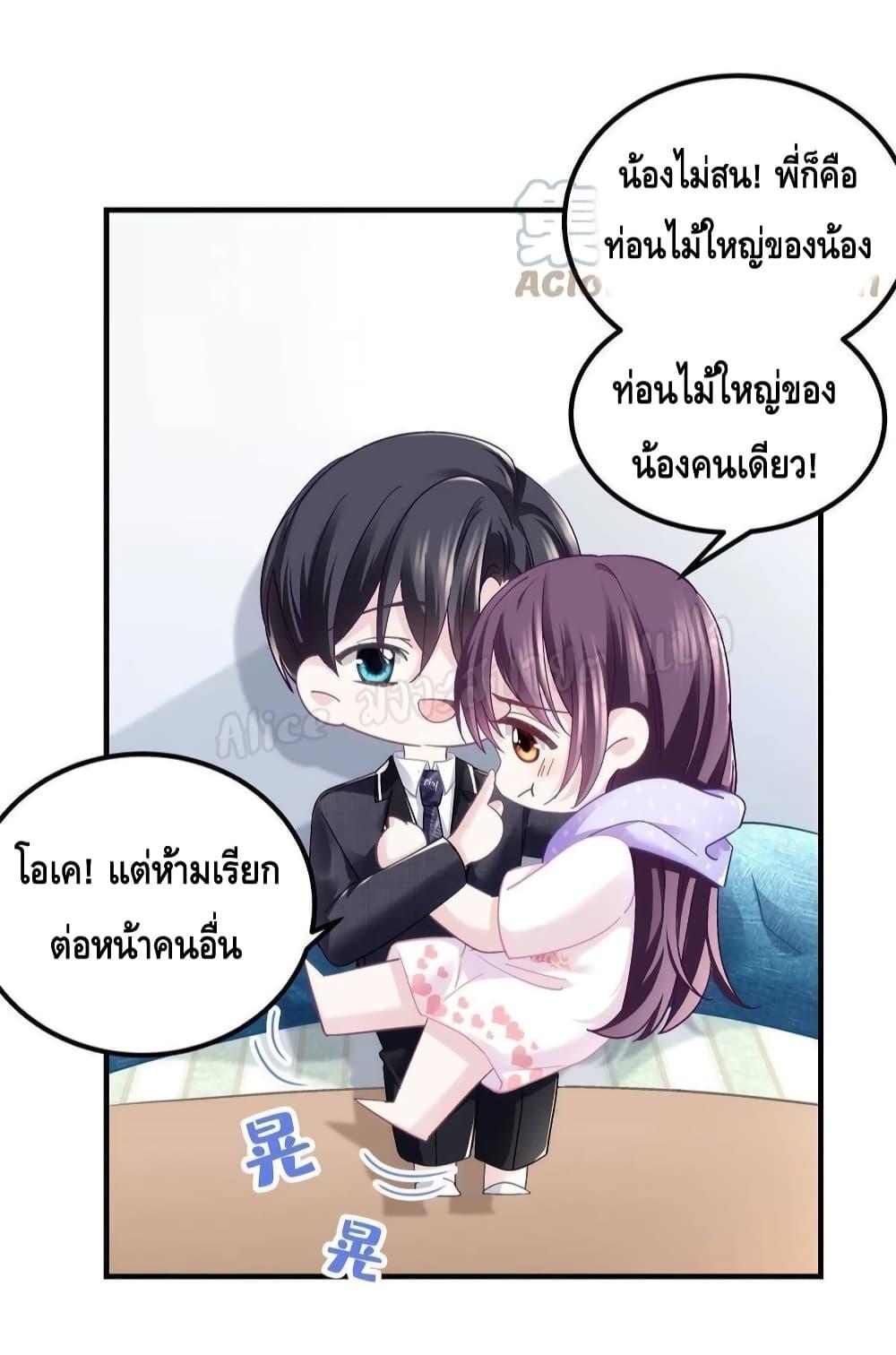 Manga-lc-com อ่านมังงะ อ่านการ์ตูน ออนไลน์ ฟรี The Brother’s Honey is Back! ตอนที่ 1 2 3 4 5 6 7 8 9 10 11 12 13 14 ฟรี ไม่มีโฆษณา Manga-lc - อ่าน มังงะ อ่าน การ์ตูน ออนไลน์ อ่านมังงะ ฟรี