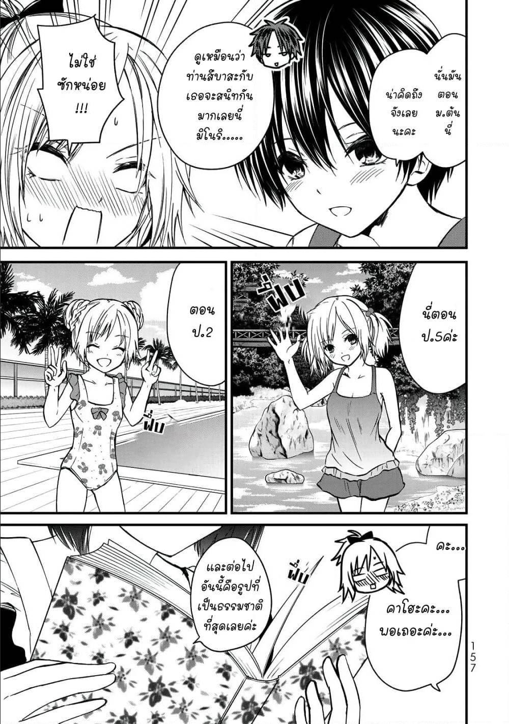 Manga-lc-com อ่านมังงะ อ่านการ์ตูน ออนไลน์ ฟรี Ojousama no Shimobe ตอนที่ 1 2 3 4 5 6 7 8 9 10 11 12 13 14 ฟรี ไม่มีโฆษณา Manga-lc - อ่าน มังงะ อ่าน การ์ตูน ออนไลน์ อ่านมังงะ ฟรี