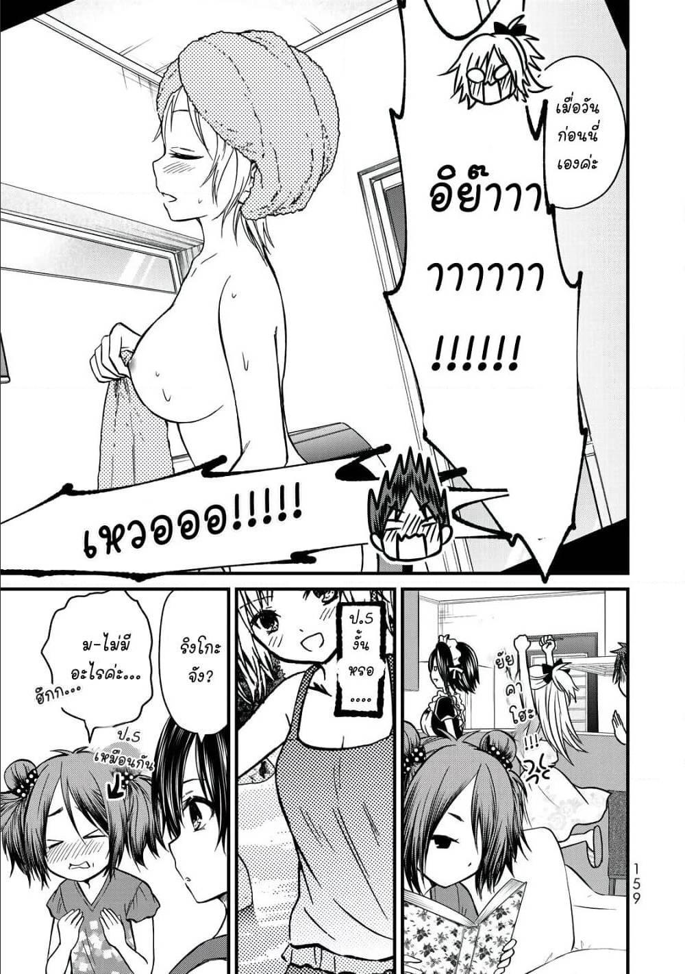 Manga-lc-com อ่านมังงะ อ่านการ์ตูน ออนไลน์ ฟรี Ojousama no Shimobe ตอนที่ 1 2 3 4 5 6 7 8 9 10 11 12 13 14 ฟรี ไม่มีโฆษณา Manga-lc - อ่าน มังงะ อ่าน การ์ตูน ออนไลน์ อ่านมังงะ ฟรี