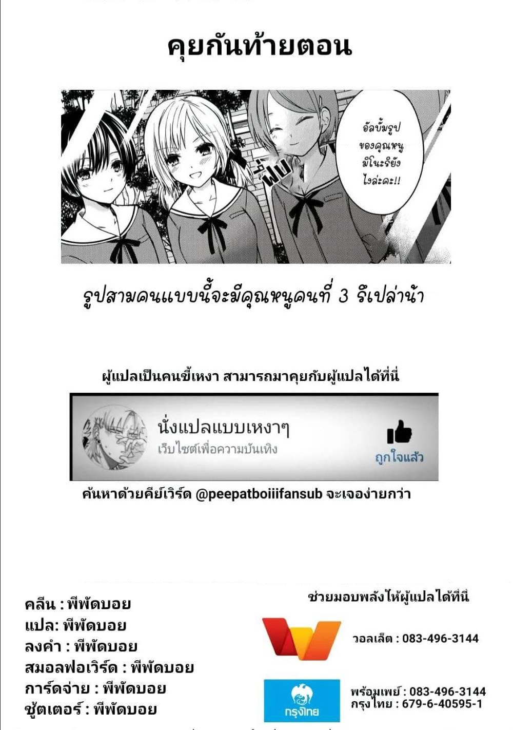 Manga-lc-com อ่านมังงะ อ่านการ์ตูน ออนไลน์ ฟรี Ojousama no Shimobe ตอนที่ 1 2 3 4 5 6 7 8 9 10 11 12 13 14 ฟรี ไม่มีโฆษณา Manga-lc - อ่าน มังงะ อ่าน การ์ตูน ออนไลน์ อ่านมังงะ ฟรี
