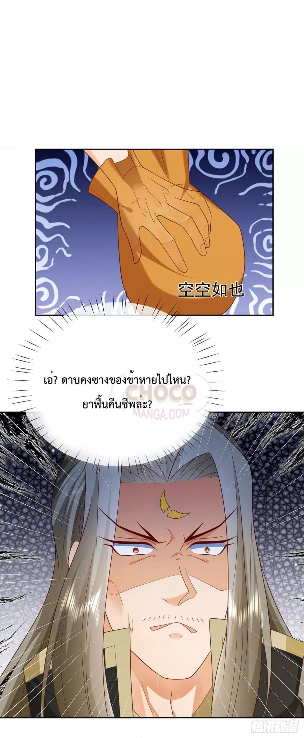 Manga-lc-com อ่านมังงะ อ่านการ์ตูน ออนไลน์ ฟรี Dominate the world of self-cultivation ตอนที่ 1 2 3 4 5 6 7 8 9 10 11 12 13 14 ฟรี ไม่มีโฆษณา Manga-lc - อ่าน มังงะ อ่าน การ์ตูน ออนไลน์ อ่านมังงะ ฟรี