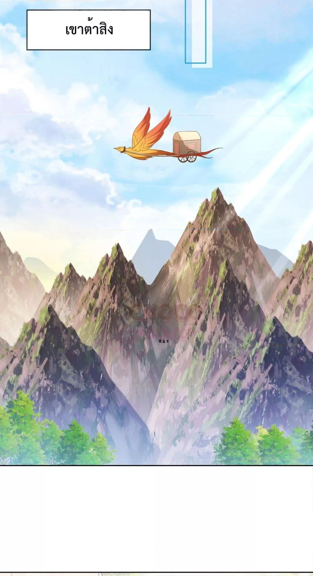 Manga-lc-com อ่านมังงะ อ่านการ์ตูน ออนไลน์ ฟรี Dominate the world of self-cultivation ตอนที่ 1 2 3 4 5 6 7 8 9 10 11 12 13 14 ฟรี ไม่มีโฆษณา Manga-lc - อ่าน มังงะ อ่าน การ์ตูน ออนไลน์ อ่านมังงะ ฟรี