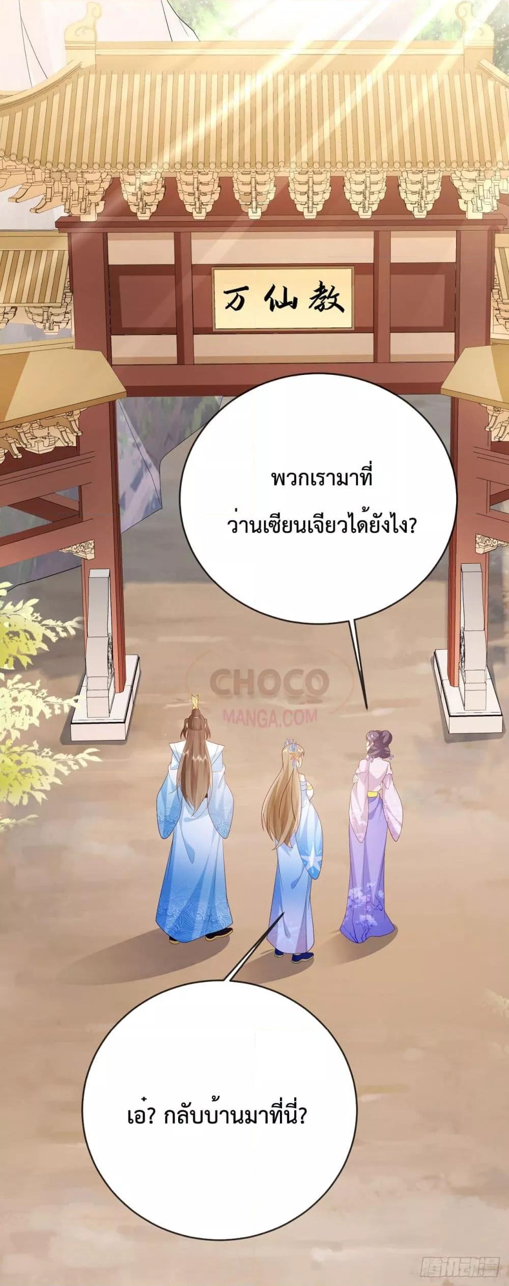 Manga-lc-com อ่านมังงะ อ่านการ์ตูน ออนไลน์ ฟรี Dominate the world of self-cultivation ตอนที่ 1 2 3 4 5 6 7 8 9 10 11 12 13 14 ฟรี ไม่มีโฆษณา Manga-lc - อ่าน มังงะ อ่าน การ์ตูน ออนไลน์ อ่านมังงะ ฟรี