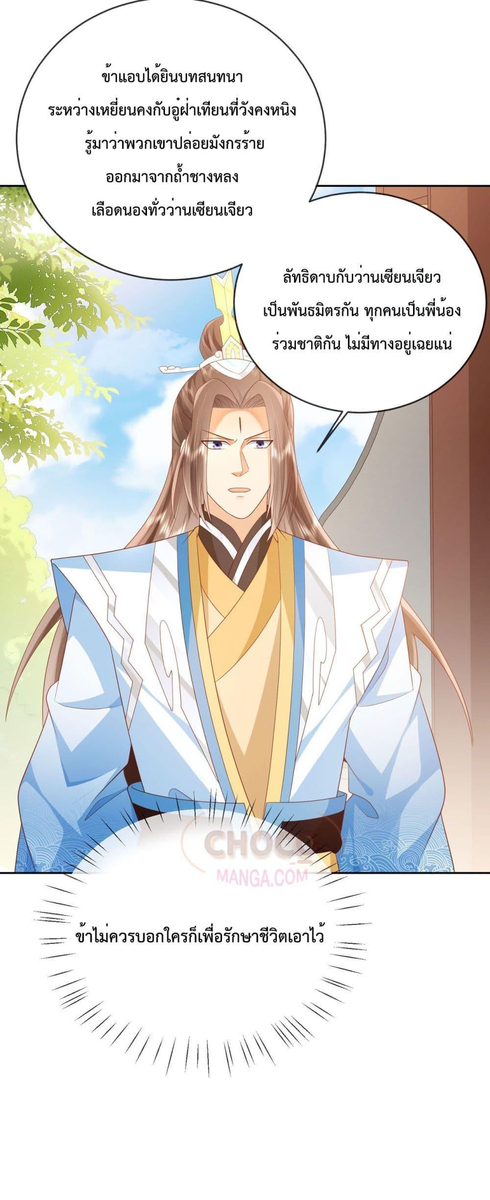 Manga-lc-com อ่านมังงะ อ่านการ์ตูน ออนไลน์ ฟรี Dominate the world of self-cultivation ตอนที่ 1 2 3 4 5 6 7 8 9 10 11 12 13 14 ฟรี ไม่มีโฆษณา Manga-lc - อ่าน มังงะ อ่าน การ์ตูน ออนไลน์ อ่านมังงะ ฟรี