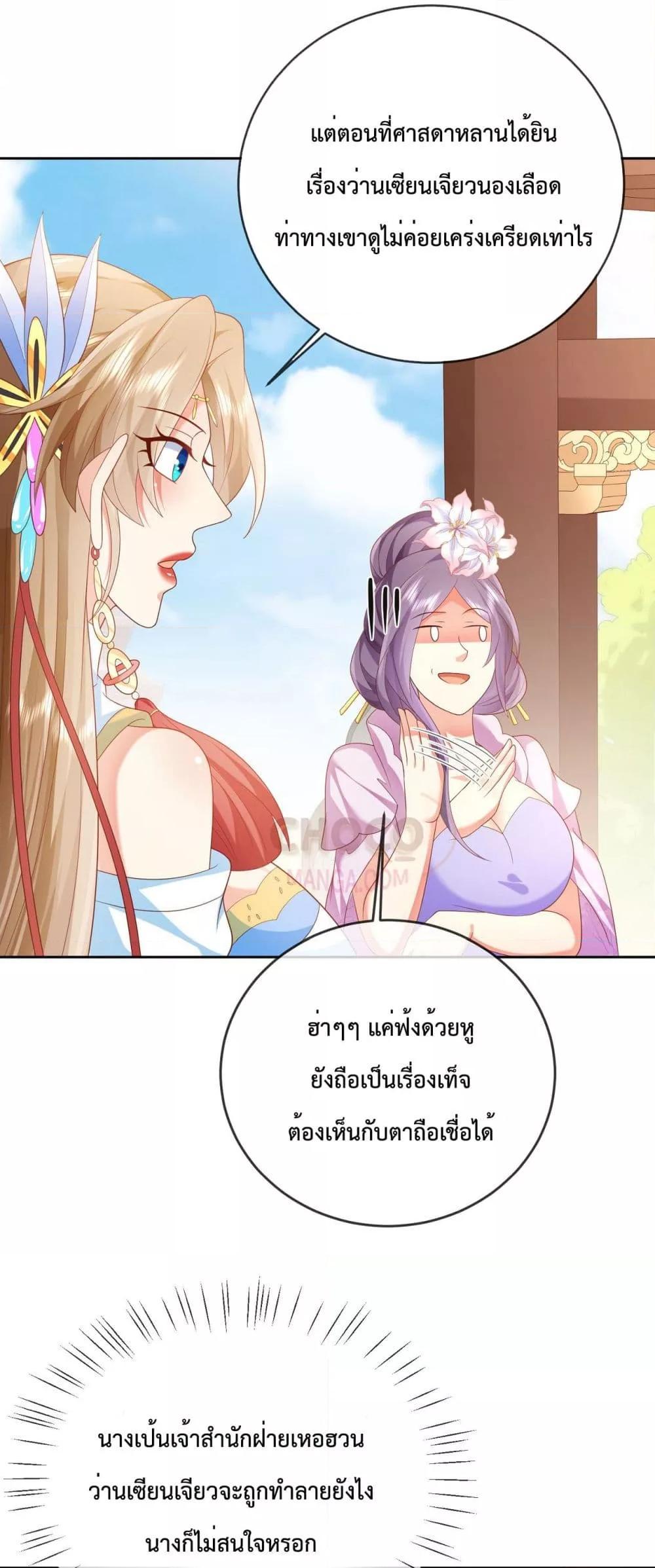 Manga-lc-com อ่านมังงะ อ่านการ์ตูน ออนไลน์ ฟรี Dominate the world of self-cultivation ตอนที่ 1 2 3 4 5 6 7 8 9 10 11 12 13 14 ฟรี ไม่มีโฆษณา Manga-lc - อ่าน มังงะ อ่าน การ์ตูน ออนไลน์ อ่านมังงะ ฟรี