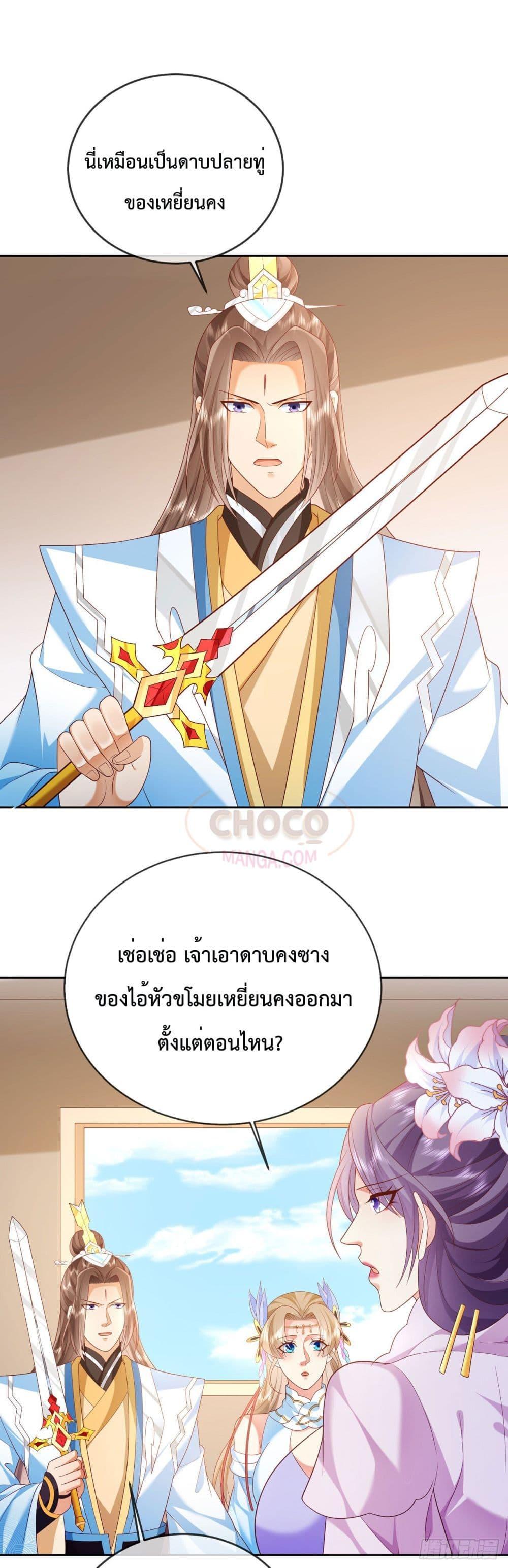 Manga-lc-com อ่านมังงะ อ่านการ์ตูน ออนไลน์ ฟรี Dominate the world of self-cultivation ตอนที่ 1 2 3 4 5 6 7 8 9 10 11 12 13 14 ฟรี ไม่มีโฆษณา Manga-lc - อ่าน มังงะ อ่าน การ์ตูน ออนไลน์ อ่านมังงะ ฟรี