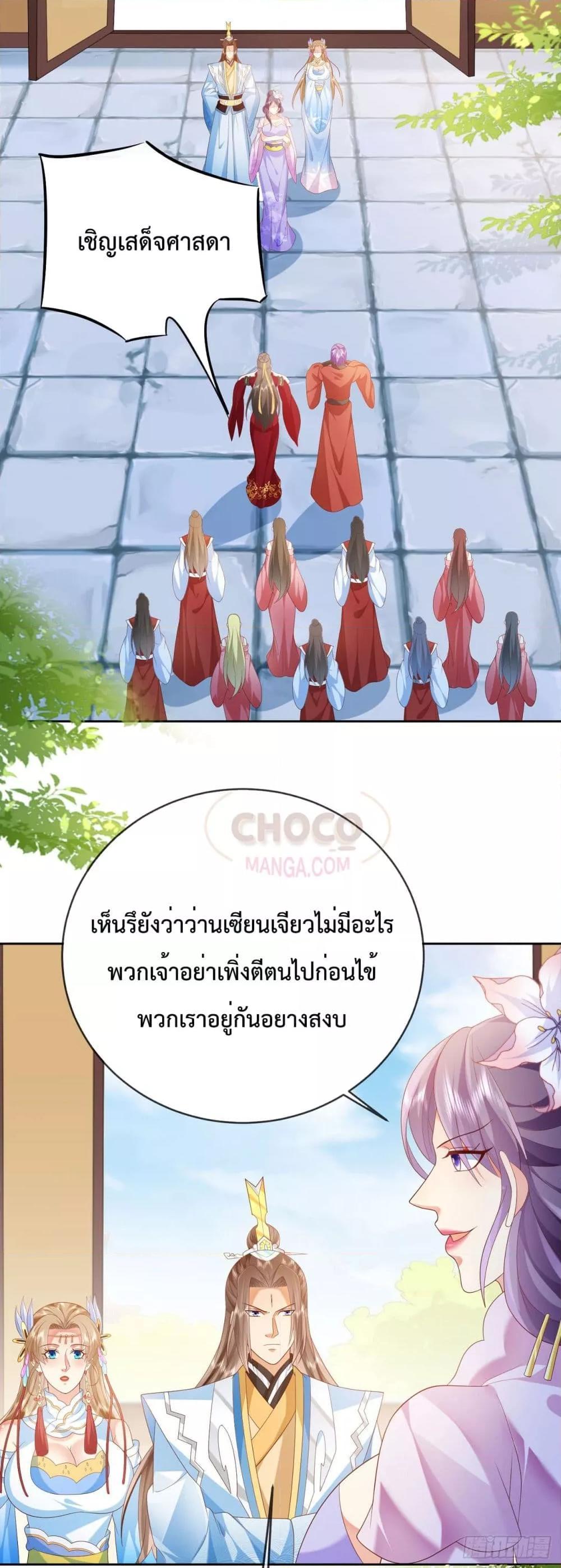 Manga-lc-com อ่านมังงะ อ่านการ์ตูน ออนไลน์ ฟรี Dominate the world of self-cultivation ตอนที่ 1 2 3 4 5 6 7 8 9 10 11 12 13 14 ฟรี ไม่มีโฆษณา Manga-lc - อ่าน มังงะ อ่าน การ์ตูน ออนไลน์ อ่านมังงะ ฟรี