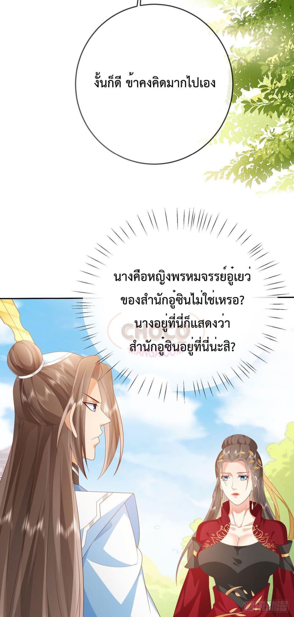 Manga-lc-com อ่านมังงะ อ่านการ์ตูน ออนไลน์ ฟรี Dominate the world of self-cultivation ตอนที่ 1 2 3 4 5 6 7 8 9 10 11 12 13 14 ฟรี ไม่มีโฆษณา Manga-lc - อ่าน มังงะ อ่าน การ์ตูน ออนไลน์ อ่านมังงะ ฟรี