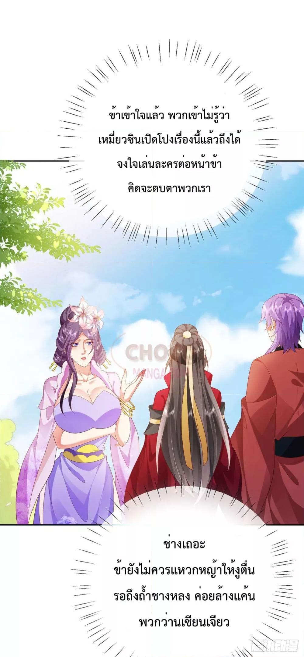 Manga-lc-com อ่านมังงะ อ่านการ์ตูน ออนไลน์ ฟรี Dominate the world of self-cultivation ตอนที่ 1 2 3 4 5 6 7 8 9 10 11 12 13 14 ฟรี ไม่มีโฆษณา Manga-lc - อ่าน มังงะ อ่าน การ์ตูน ออนไลน์ อ่านมังงะ ฟรี