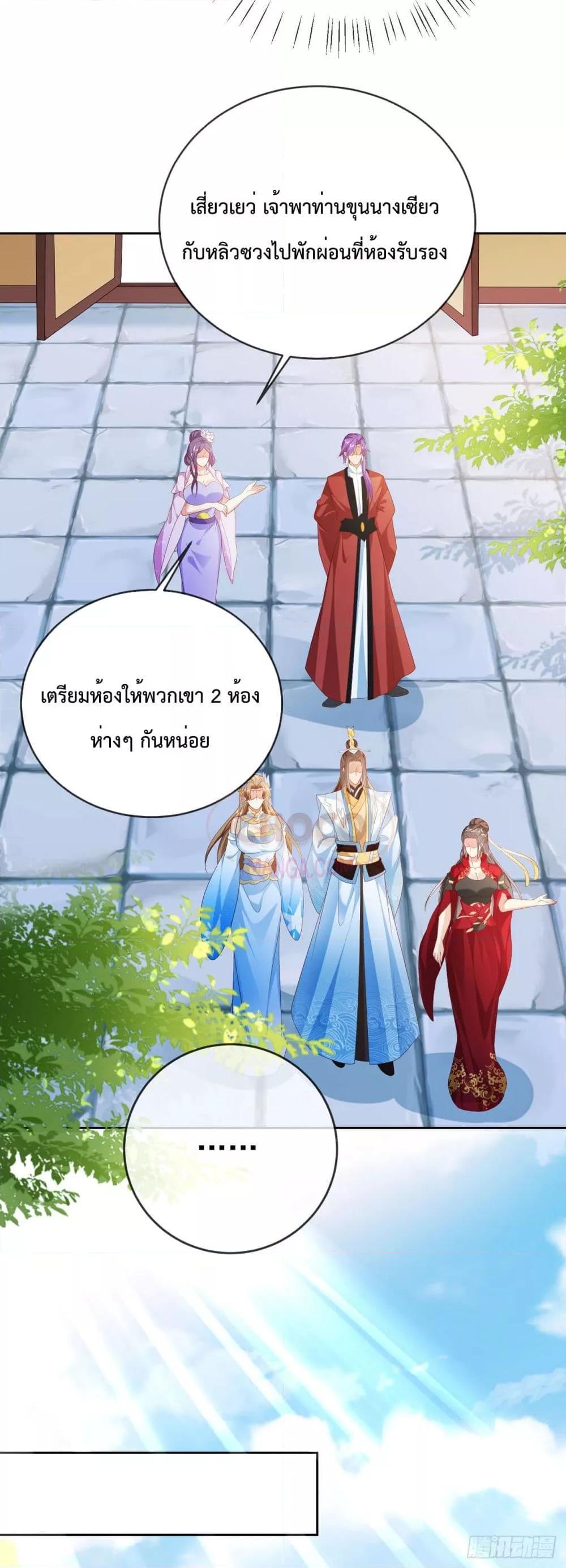 Manga-lc-com อ่านมังงะ อ่านการ์ตูน ออนไลน์ ฟรี Dominate the world of self-cultivation ตอนที่ 1 2 3 4 5 6 7 8 9 10 11 12 13 14 ฟรี ไม่มีโฆษณา Manga-lc - อ่าน มังงะ อ่าน การ์ตูน ออนไลน์ อ่านมังงะ ฟรี