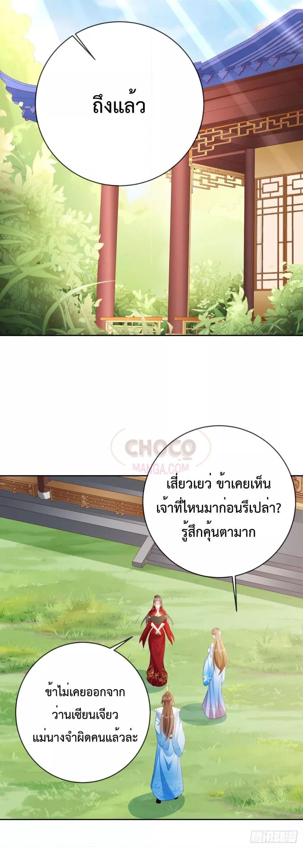 Manga-lc-com อ่านมังงะ อ่านการ์ตูน ออนไลน์ ฟรี Dominate the world of self-cultivation ตอนที่ 1 2 3 4 5 6 7 8 9 10 11 12 13 14 ฟรี ไม่มีโฆษณา Manga-lc - อ่าน มังงะ อ่าน การ์ตูน ออนไลน์ อ่านมังงะ ฟรี