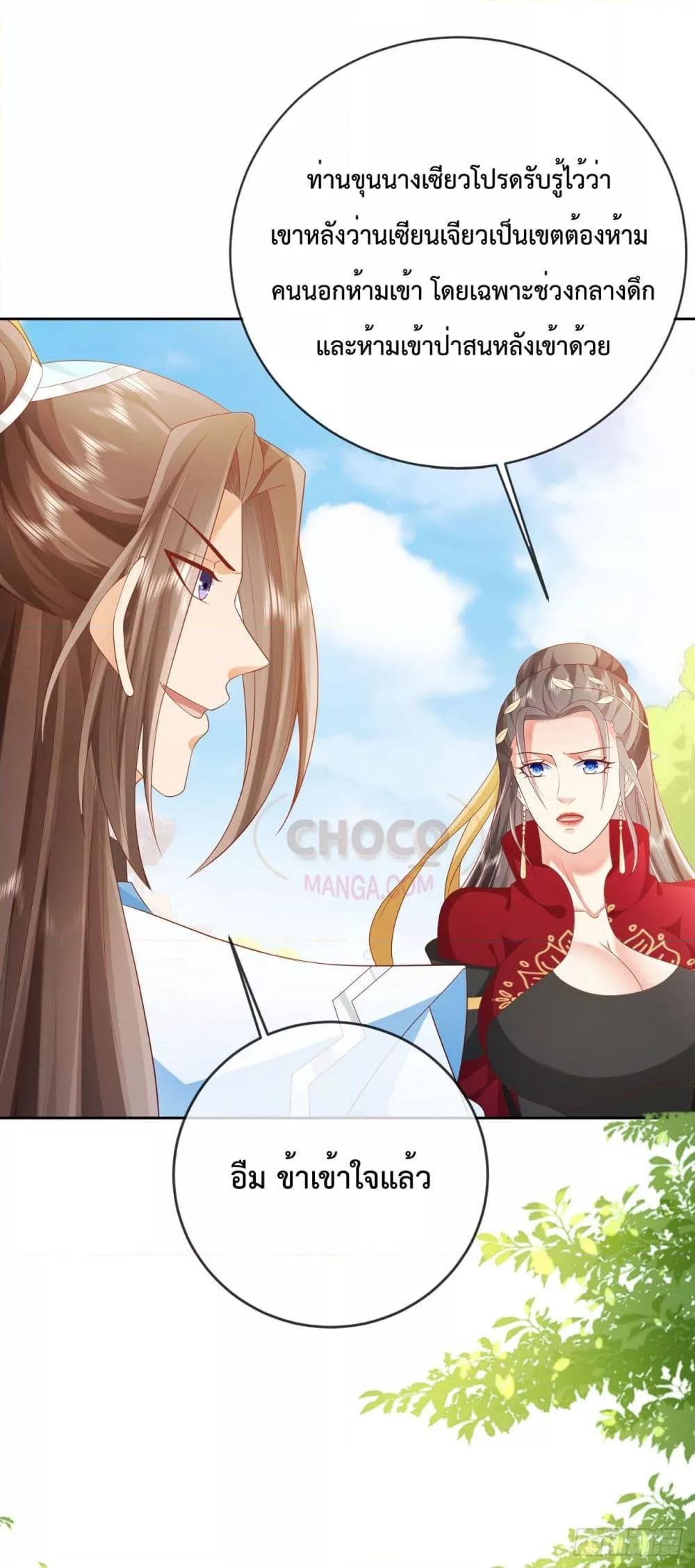 Manga-lc-com อ่านมังงะ อ่านการ์ตูน ออนไลน์ ฟรี Dominate the world of self-cultivation ตอนที่ 1 2 3 4 5 6 7 8 9 10 11 12 13 14 ฟรี ไม่มีโฆษณา Manga-lc - อ่าน มังงะ อ่าน การ์ตูน ออนไลน์ อ่านมังงะ ฟรี