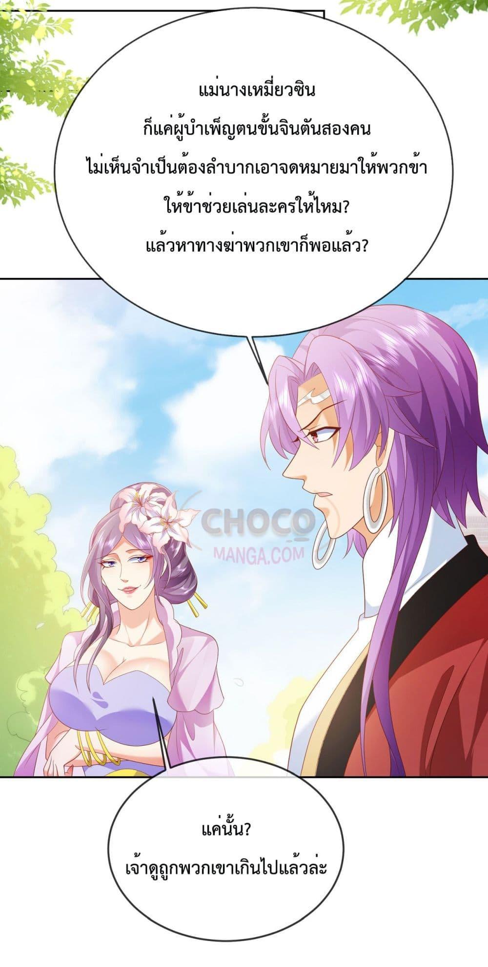 Manga-lc-com อ่านมังงะ อ่านการ์ตูน ออนไลน์ ฟรี Dominate the world of self-cultivation ตอนที่ 1 2 3 4 5 6 7 8 9 10 11 12 13 14 ฟรี ไม่มีโฆษณา Manga-lc - อ่าน มังงะ อ่าน การ์ตูน ออนไลน์ อ่านมังงะ ฟรี