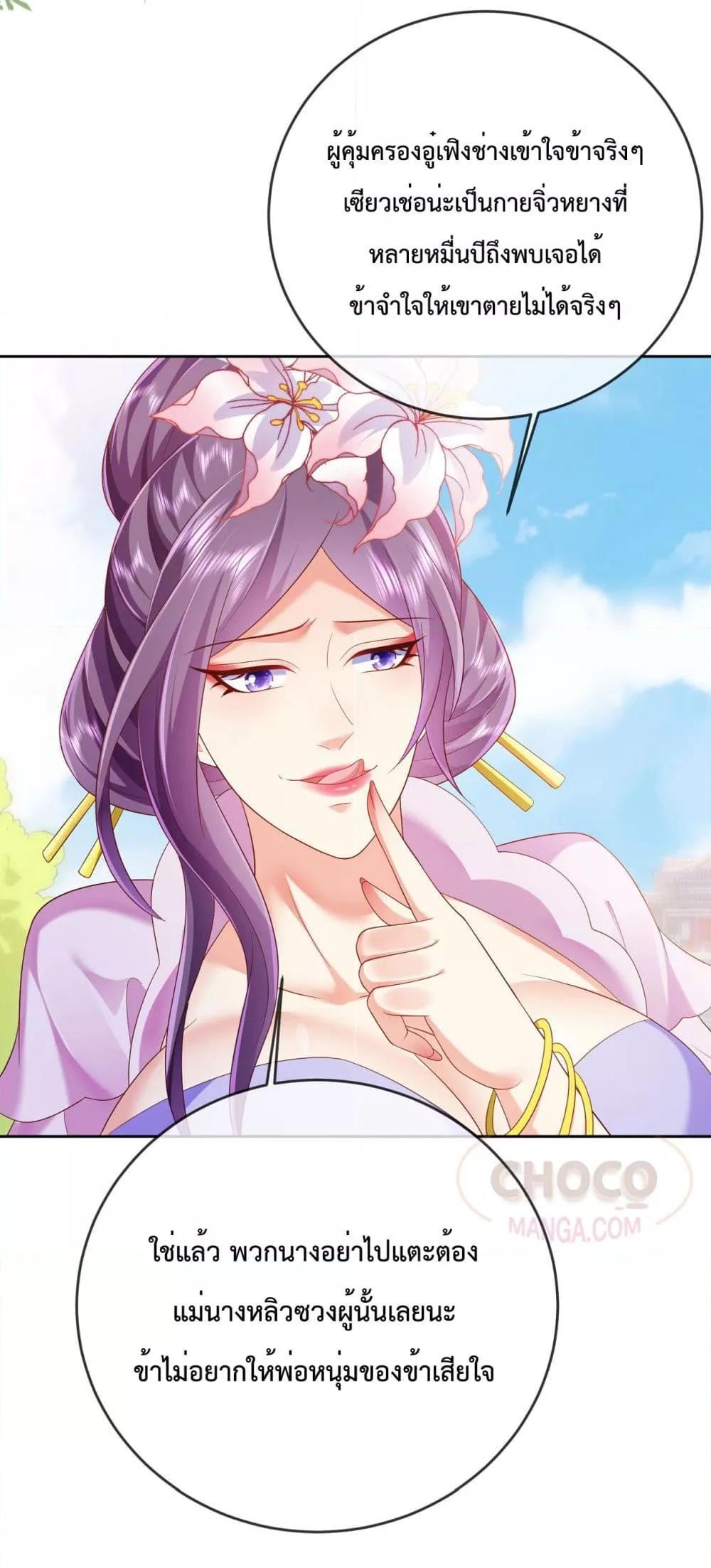 Manga-lc-com อ่านมังงะ อ่านการ์ตูน ออนไลน์ ฟรี Dominate the world of self-cultivation ตอนที่ 1 2 3 4 5 6 7 8 9 10 11 12 13 14 ฟรี ไม่มีโฆษณา Manga-lc - อ่าน มังงะ อ่าน การ์ตูน ออนไลน์ อ่านมังงะ ฟรี