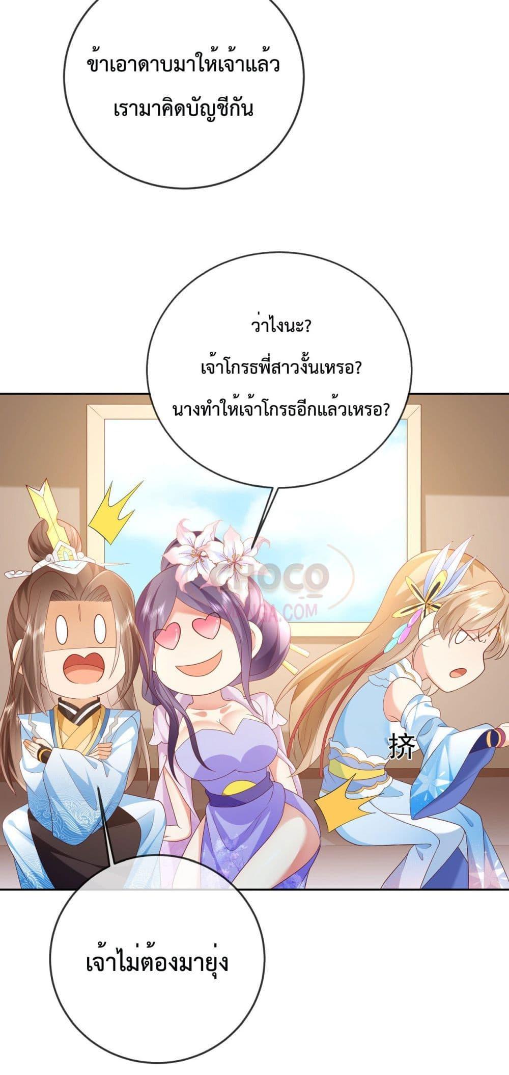 Manga-lc-com อ่านมังงะ อ่านการ์ตูน ออนไลน์ ฟรี Dominate the world of self-cultivation ตอนที่ 1 2 3 4 5 6 7 8 9 10 11 12 13 14 ฟรี ไม่มีโฆษณา Manga-lc - อ่าน มังงะ อ่าน การ์ตูน ออนไลน์ อ่านมังงะ ฟรี