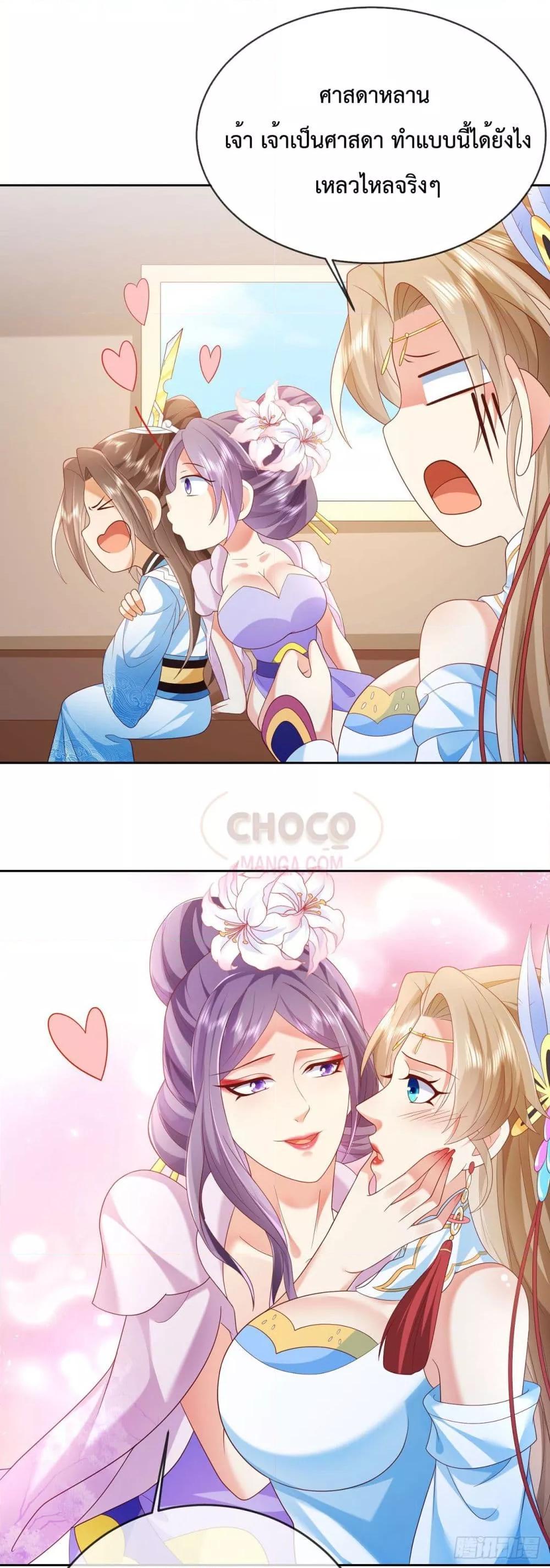 Manga-lc-com อ่านมังงะ อ่านการ์ตูน ออนไลน์ ฟรี Dominate the world of self-cultivation ตอนที่ 1 2 3 4 5 6 7 8 9 10 11 12 13 14 ฟรี ไม่มีโฆษณา Manga-lc - อ่าน มังงะ อ่าน การ์ตูน ออนไลน์ อ่านมังงะ ฟรี