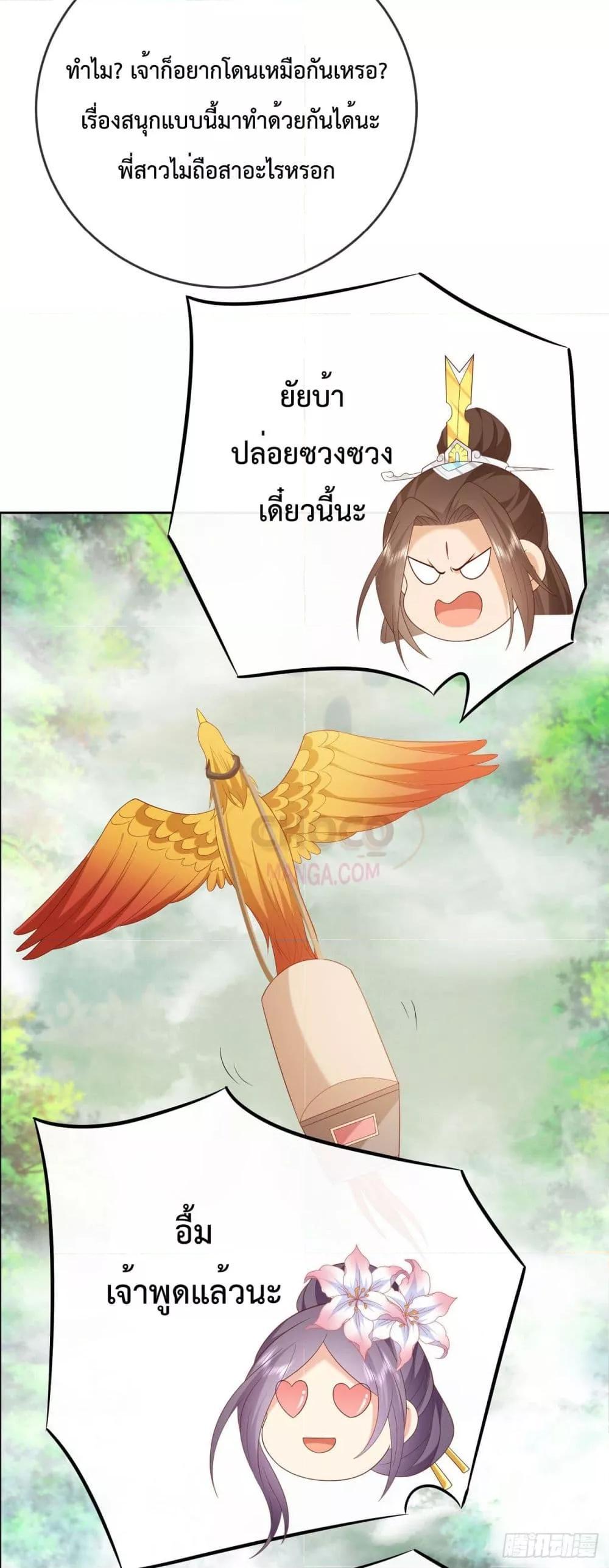 Manga-lc-com อ่านมังงะ อ่านการ์ตูน ออนไลน์ ฟรี Dominate the world of self-cultivation ตอนที่ 1 2 3 4 5 6 7 8 9 10 11 12 13 14 ฟรี ไม่มีโฆษณา Manga-lc - อ่าน มังงะ อ่าน การ์ตูน ออนไลน์ อ่านมังงะ ฟรี