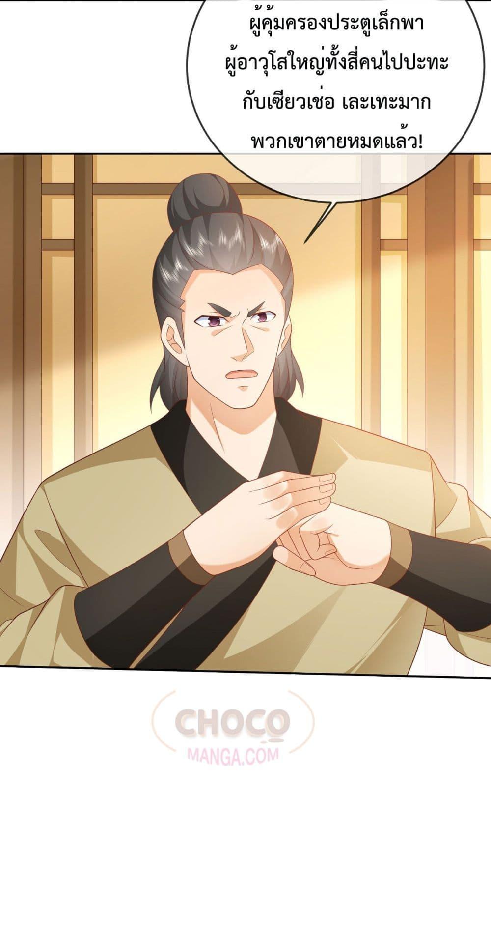 Manga-lc-com อ่านมังงะ อ่านการ์ตูน ออนไลน์ ฟรี Dominate the world of self-cultivation ตอนที่ 1 2 3 4 5 6 7 8 9 10 11 12 13 14 ฟรี ไม่มีโฆษณา Manga-lc - อ่าน มังงะ อ่าน การ์ตูน ออนไลน์ อ่านมังงะ ฟรี