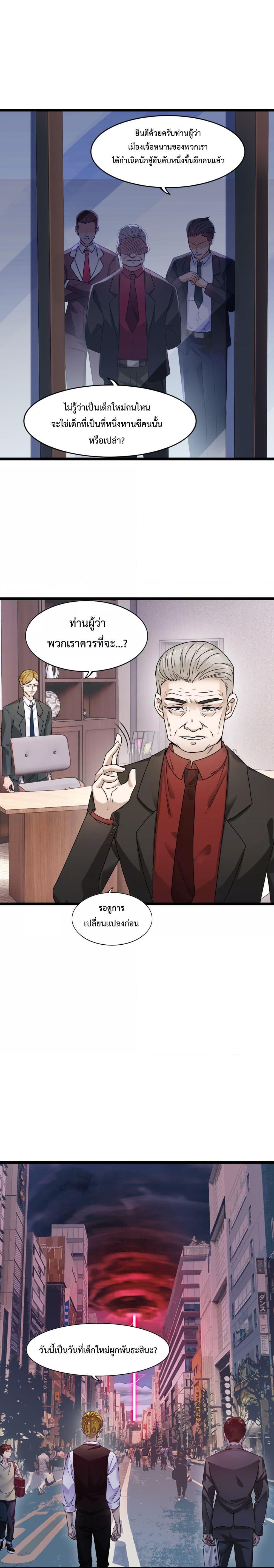 Manga-lc-com อ่านมังงะ อ่านการ์ตูน ออนไลน์ ฟรี My Contract Beast Is A Chinese Pastoral Hound ตอนที่ 1 2 3 4 5 6 7 8 9 10 11 12 13 14 ฟรี ไม่มีโฆษณา Manga-lc - อ่าน มังงะ อ่าน การ์ตูน ออนไลน์ อ่านมังงะ ฟรี