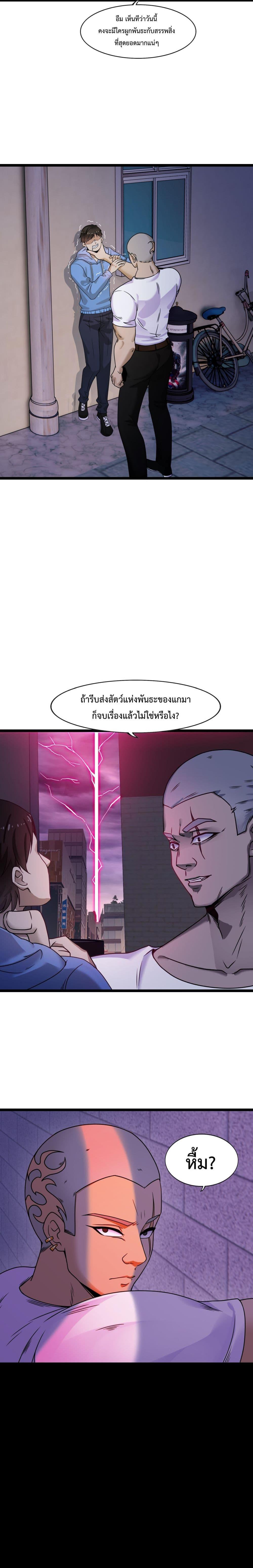 Manga-lc-com อ่านมังงะ อ่านการ์ตูน ออนไลน์ ฟรี My Contract Beast Is A Chinese Pastoral Hound ตอนที่ 1 2 3 4 5 6 7 8 9 10 11 12 13 14 ฟรี ไม่มีโฆษณา Manga-lc - อ่าน มังงะ อ่าน การ์ตูน ออนไลน์ อ่านมังงะ ฟรี