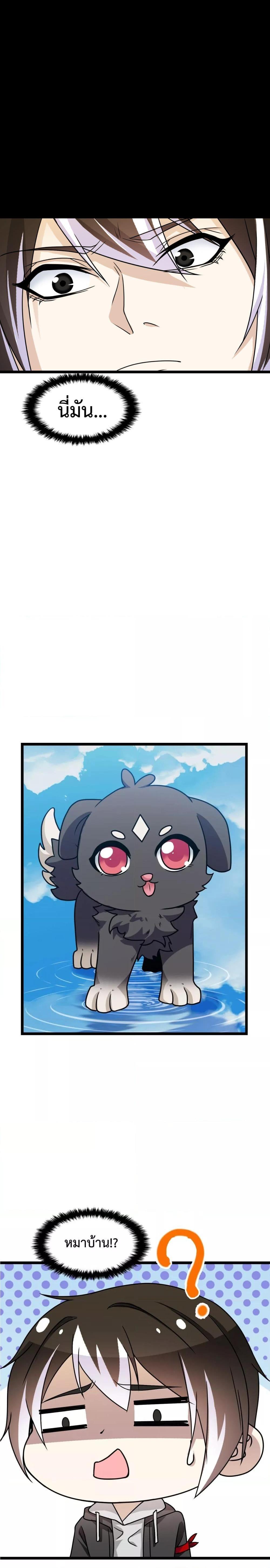 Manga-lc-com อ่านมังงะ อ่านการ์ตูน ออนไลน์ ฟรี My Contract Beast Is A Chinese Pastoral Hound ตอนที่ 1 2 3 4 5 6 7 8 9 10 11 12 13 14 ฟรี ไม่มีโฆษณา Manga-lc - อ่าน มังงะ อ่าน การ์ตูน ออนไลน์ อ่านมังงะ ฟรี