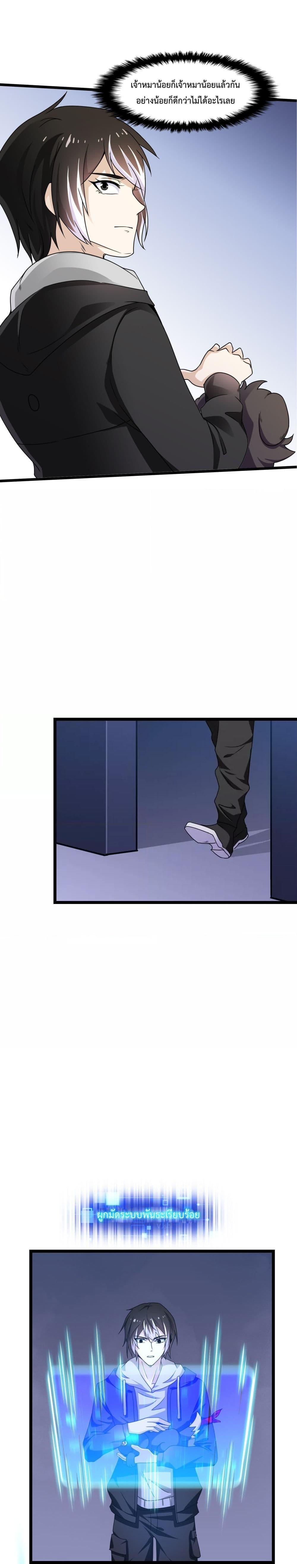 Manga-lc-com อ่านมังงะ อ่านการ์ตูน ออนไลน์ ฟรี My Contract Beast Is A Chinese Pastoral Hound ตอนที่ 1 2 3 4 5 6 7 8 9 10 11 12 13 14 ฟรี ไม่มีโฆษณา Manga-lc - อ่าน มังงะ อ่าน การ์ตูน ออนไลน์ อ่านมังงะ ฟรี