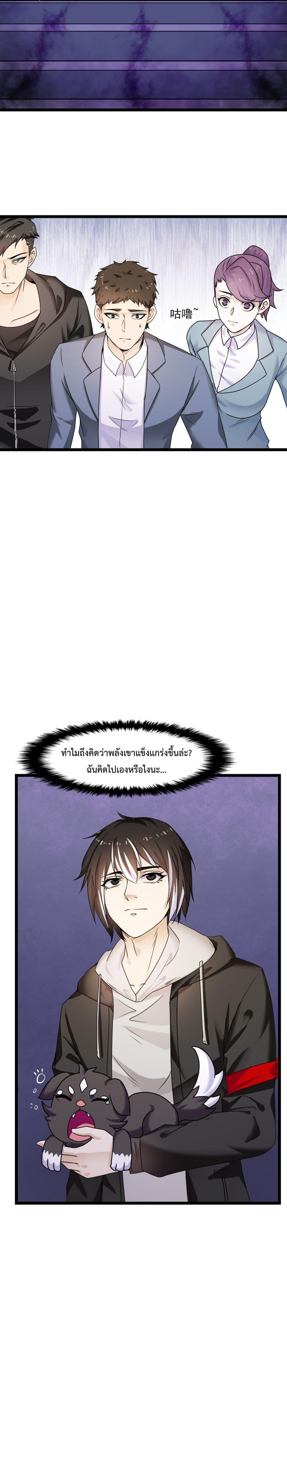 Manga-lc-com อ่านมังงะ อ่านการ์ตูน ออนไลน์ ฟรี My Contract Beast Is A Chinese Pastoral Hound ตอนที่ 1 2 3 4 5 6 7 8 9 10 11 12 13 14 ฟรี ไม่มีโฆษณา Manga-lc - อ่าน มังงะ อ่าน การ์ตูน ออนไลน์ อ่านมังงะ ฟรี