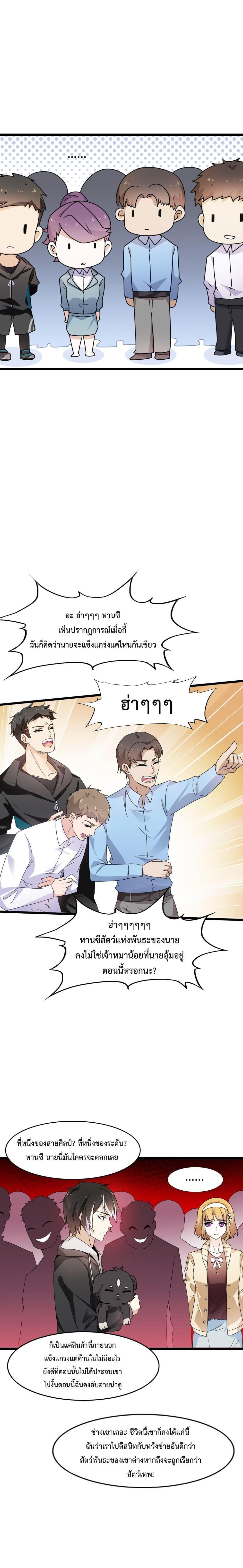 Manga-lc-com อ่านมังงะ อ่านการ์ตูน ออนไลน์ ฟรี My Contract Beast Is A Chinese Pastoral Hound ตอนที่ 1 2 3 4 5 6 7 8 9 10 11 12 13 14 ฟรี ไม่มีโฆษณา Manga-lc - อ่าน มังงะ อ่าน การ์ตูน ออนไลน์ อ่านมังงะ ฟรี