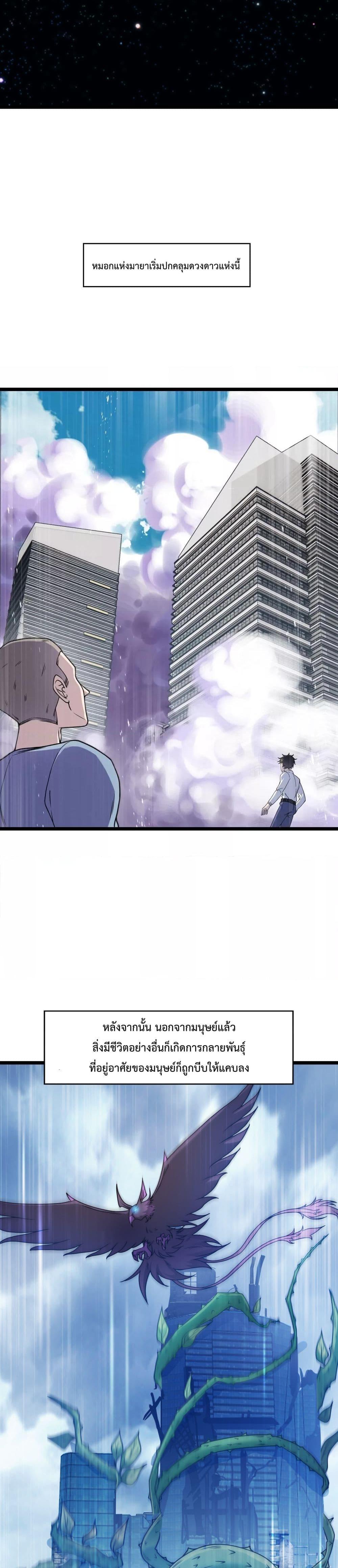 Manga-lc-com อ่านมังงะ อ่านการ์ตูน ออนไลน์ ฟรี My Contract Beast Is A Chinese Pastoral Hound ตอนที่ 1 2 3 4 5 6 7 8 9 10 11 12 13 14 ฟรี ไม่มีโฆษณา Manga-lc - อ่าน มังงะ อ่าน การ์ตูน ออนไลน์ อ่านมังงะ ฟรี