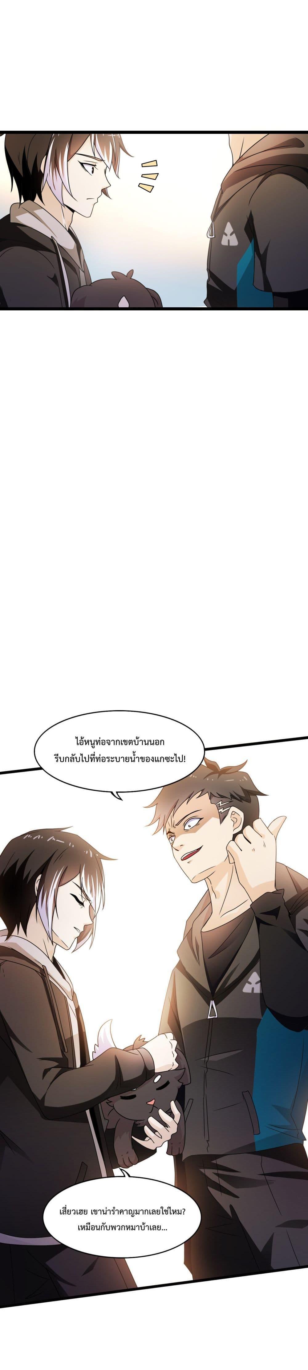 Manga-lc-com อ่านมังงะ อ่านการ์ตูน ออนไลน์ ฟรี My Contract Beast Is A Chinese Pastoral Hound ตอนที่ 1 2 3 4 5 6 7 8 9 10 11 12 13 14 ฟรี ไม่มีโฆษณา Manga-lc - อ่าน มังงะ อ่าน การ์ตูน ออนไลน์ อ่านมังงะ ฟรี