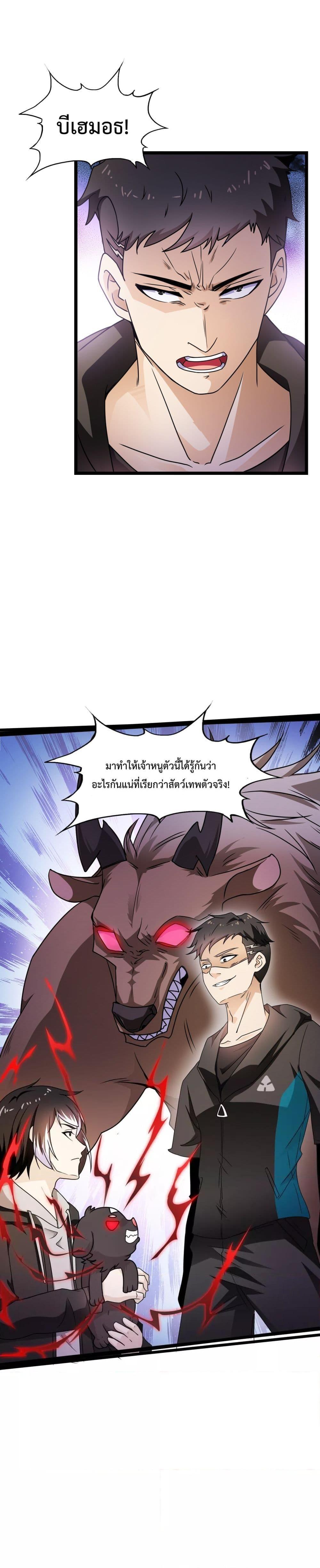 Manga-lc-com อ่านมังงะ อ่านการ์ตูน ออนไลน์ ฟรี My Contract Beast Is A Chinese Pastoral Hound ตอนที่ 1 2 3 4 5 6 7 8 9 10 11 12 13 14 ฟรี ไม่มีโฆษณา Manga-lc - อ่าน มังงะ อ่าน การ์ตูน ออนไลน์ อ่านมังงะ ฟรี